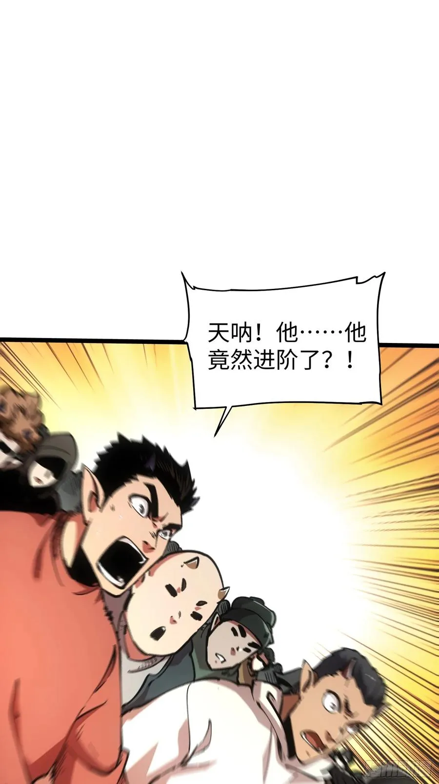 第59话43