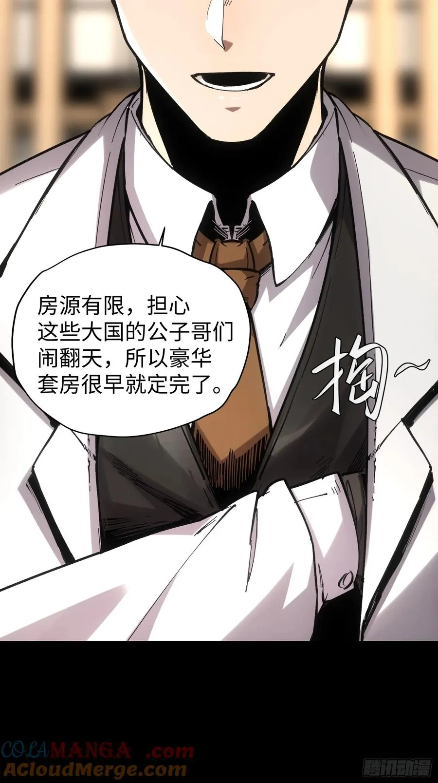 第48话18