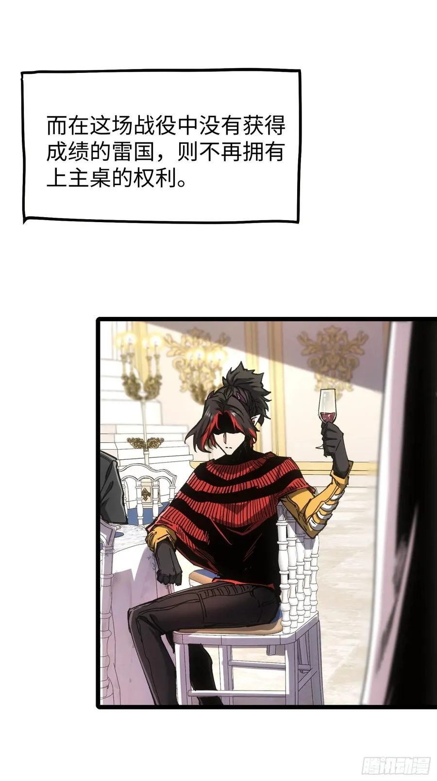 第92话8
