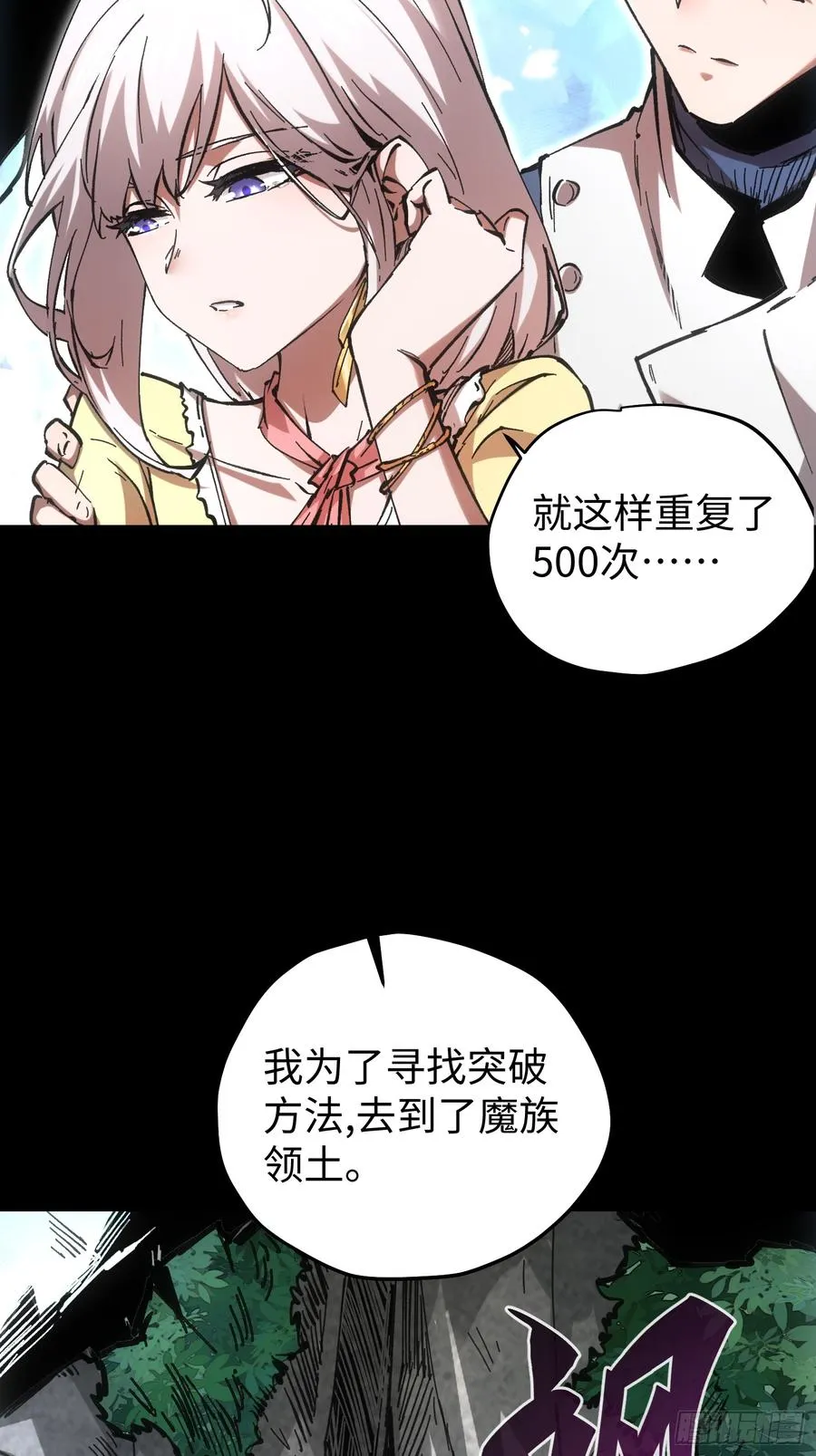 第79话26