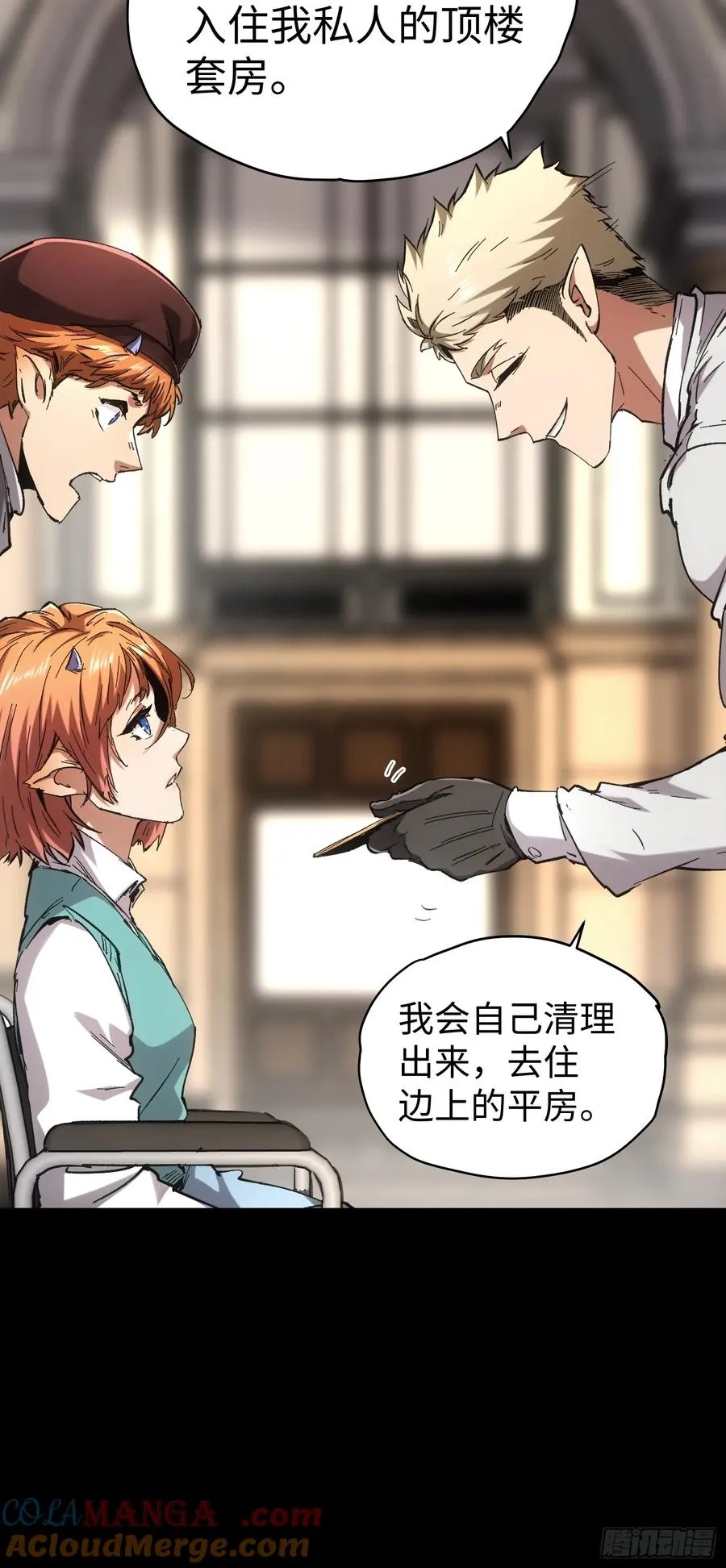 第48话21