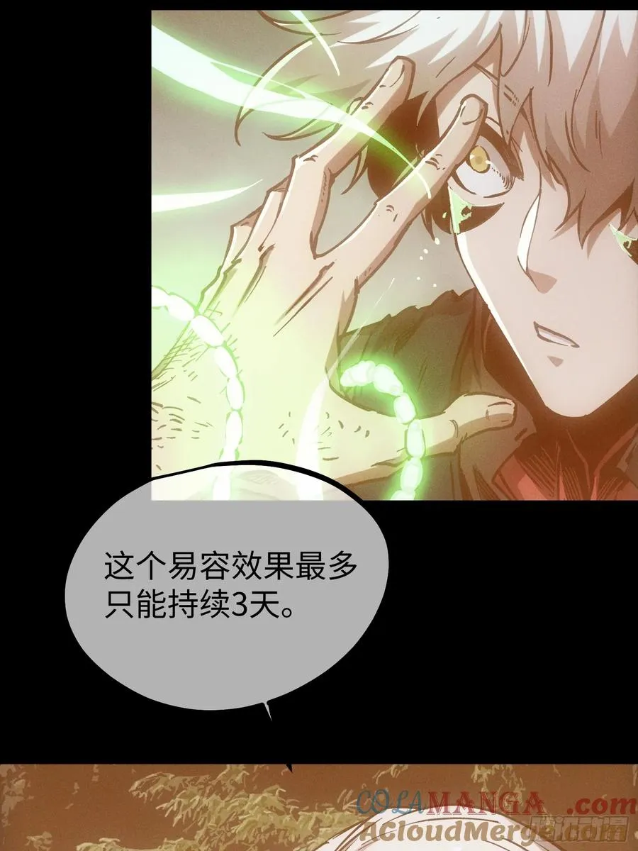 第100话8