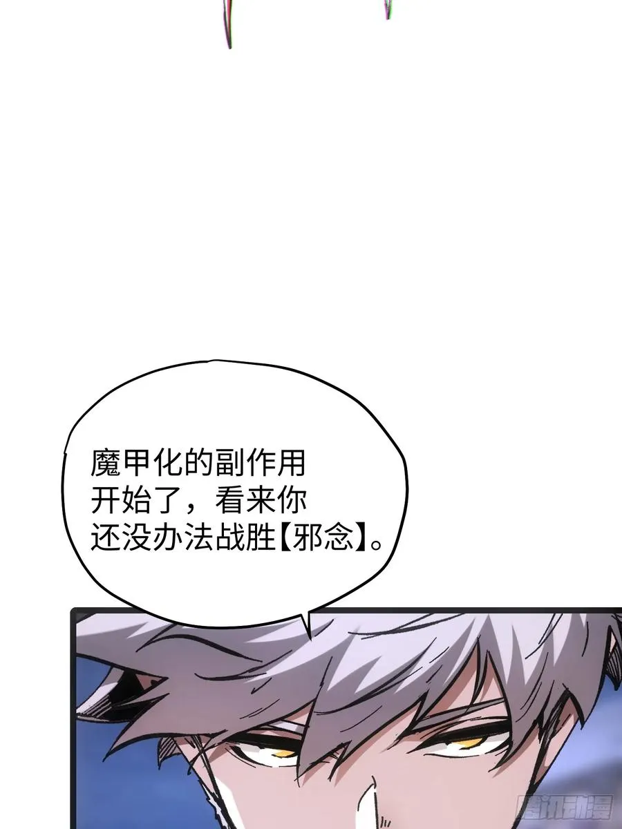 第76话35