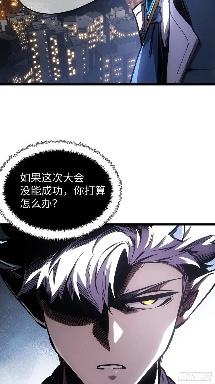 第58话7