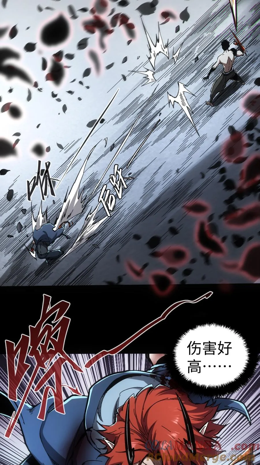 第54话30