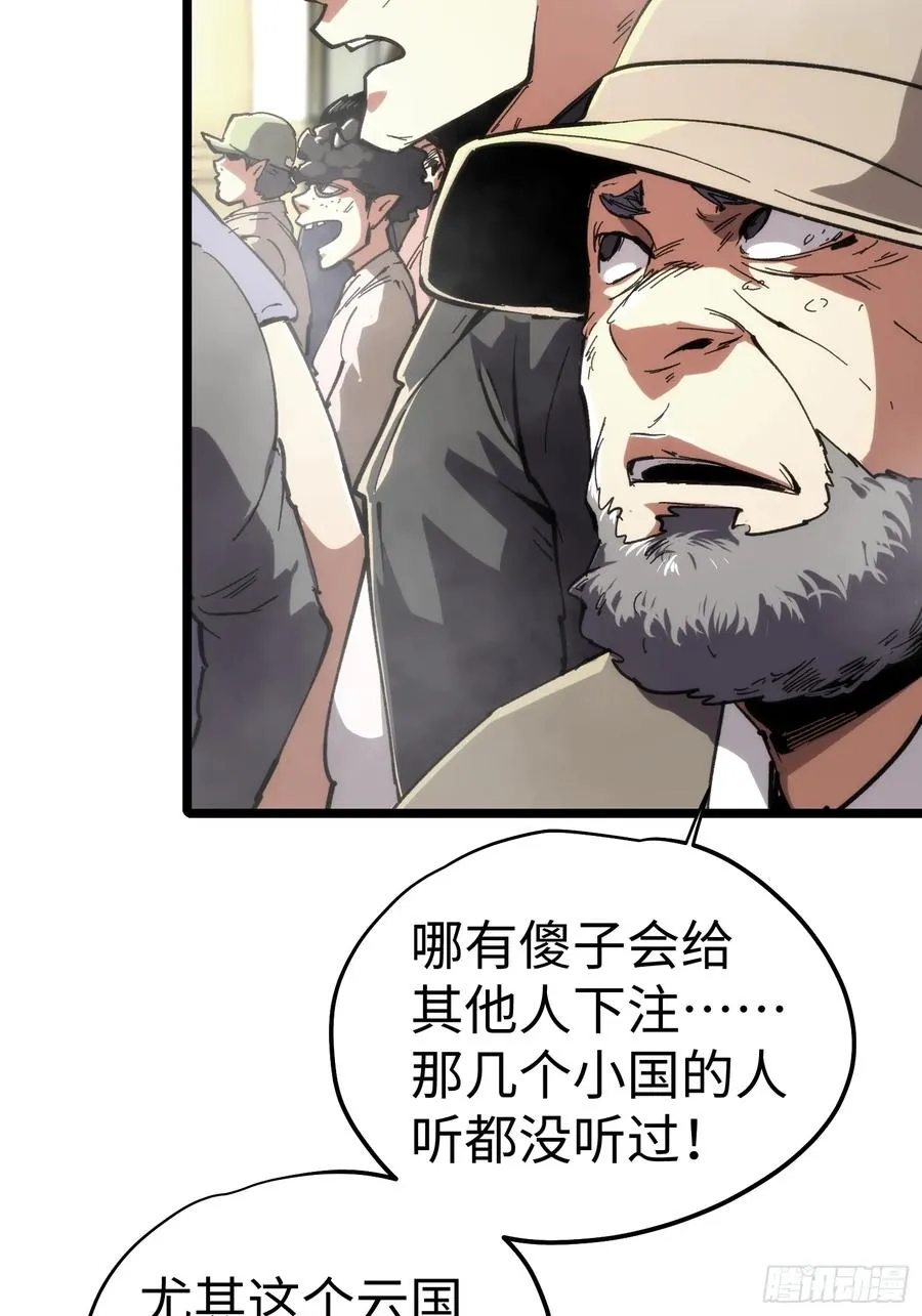第51话5
