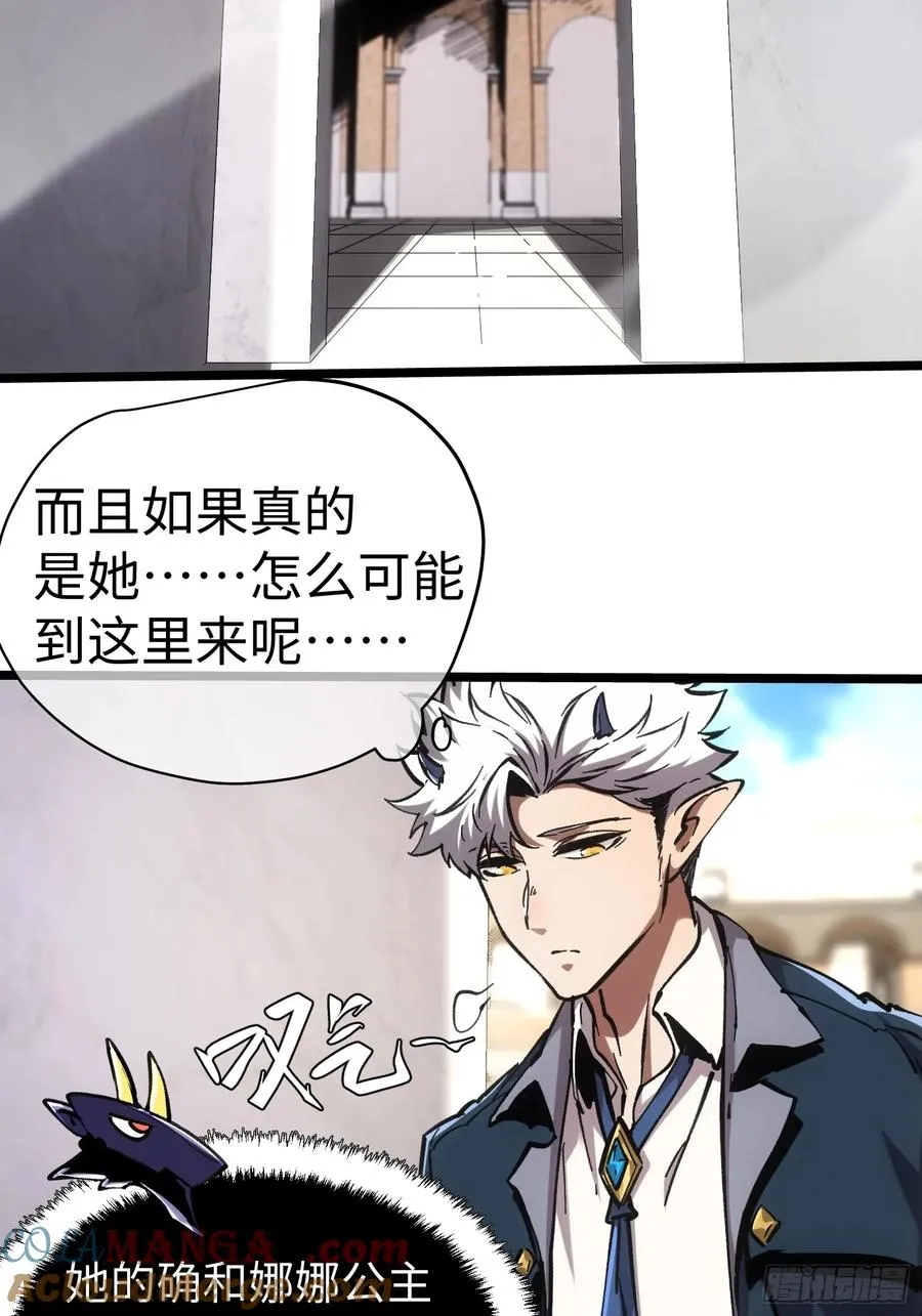 第57话28