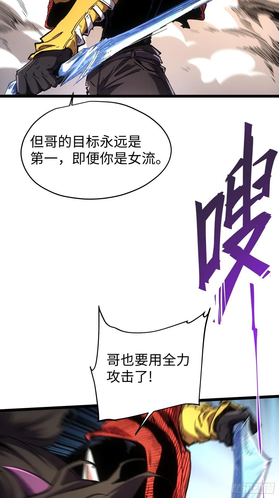 第72话4
