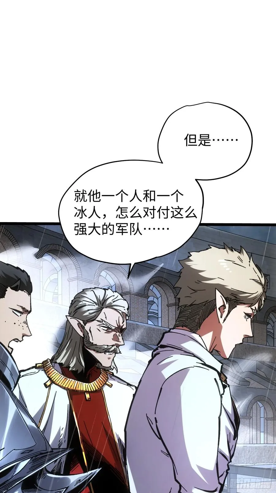 第83话4