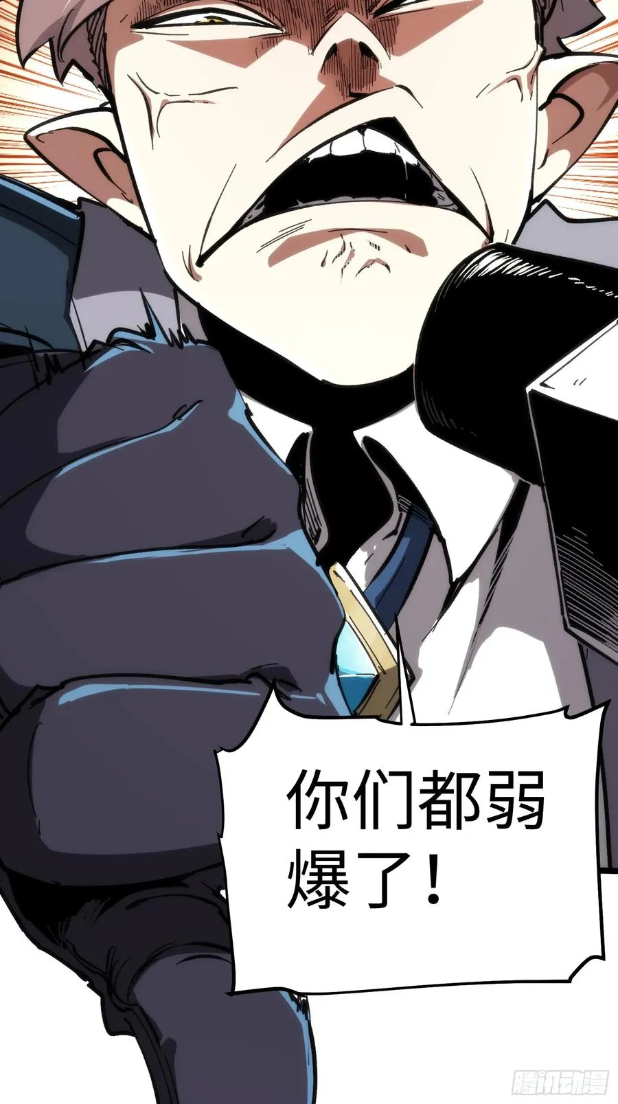 第52话41