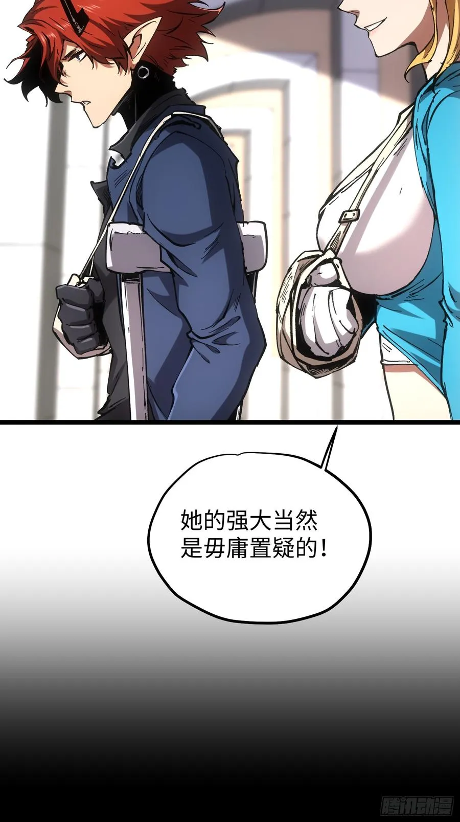 第72话29
