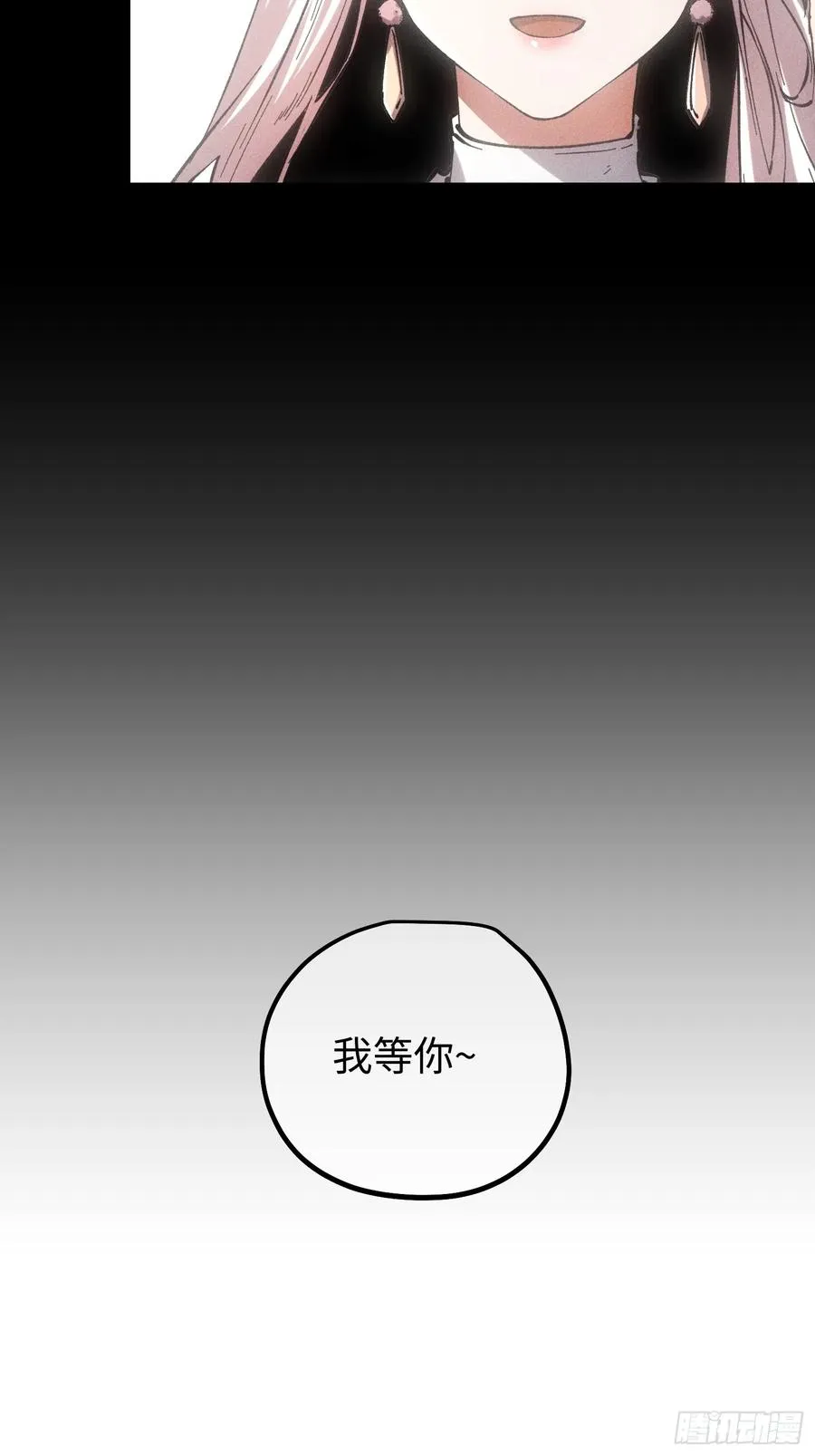 第74话5