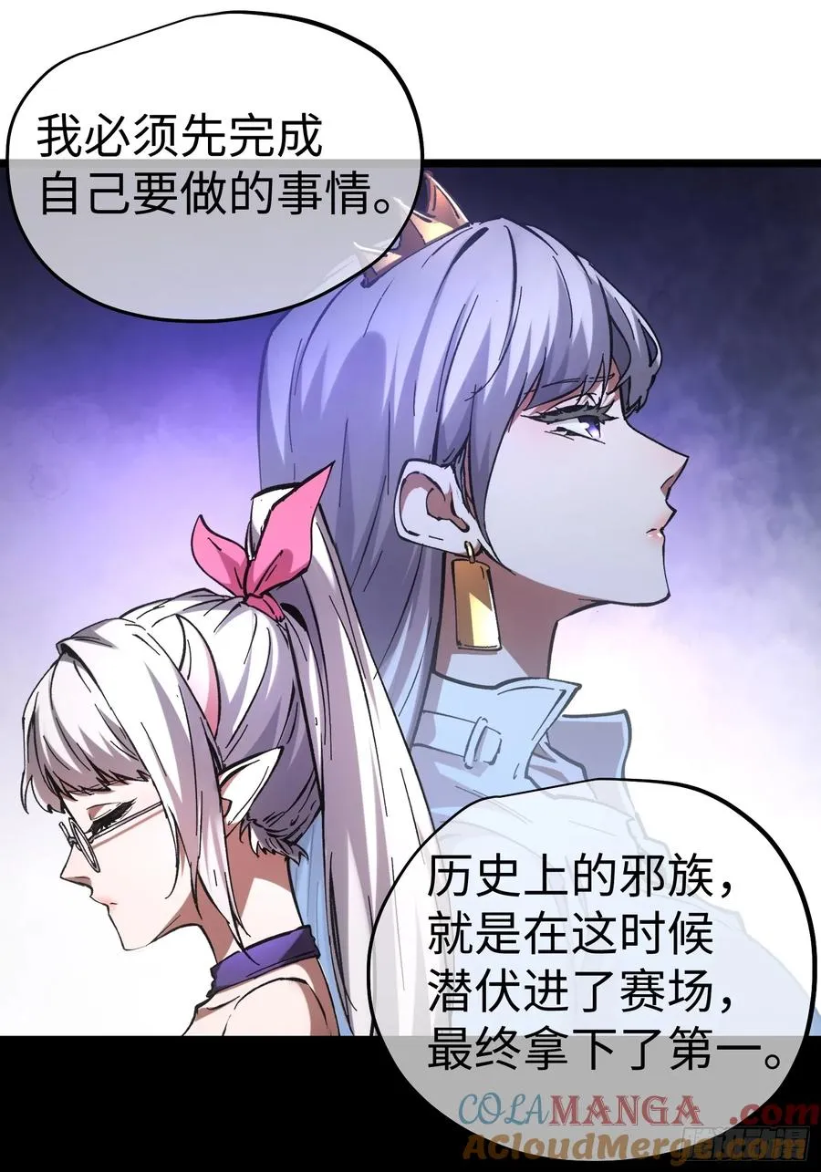 第57话32