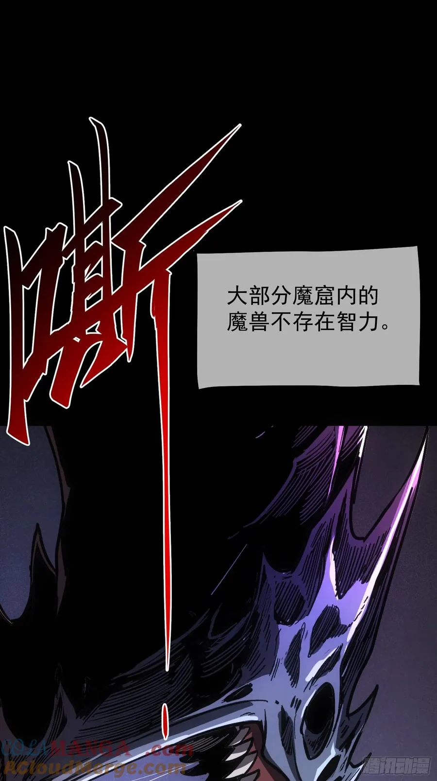 第99话24
