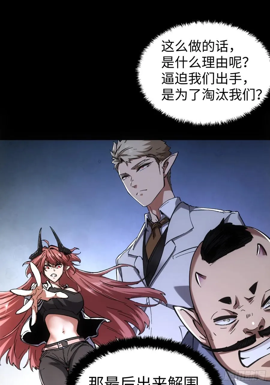 第48话55