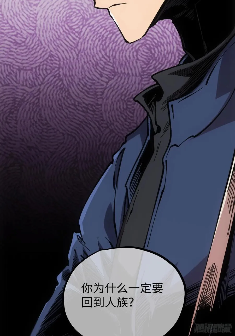 第74话25