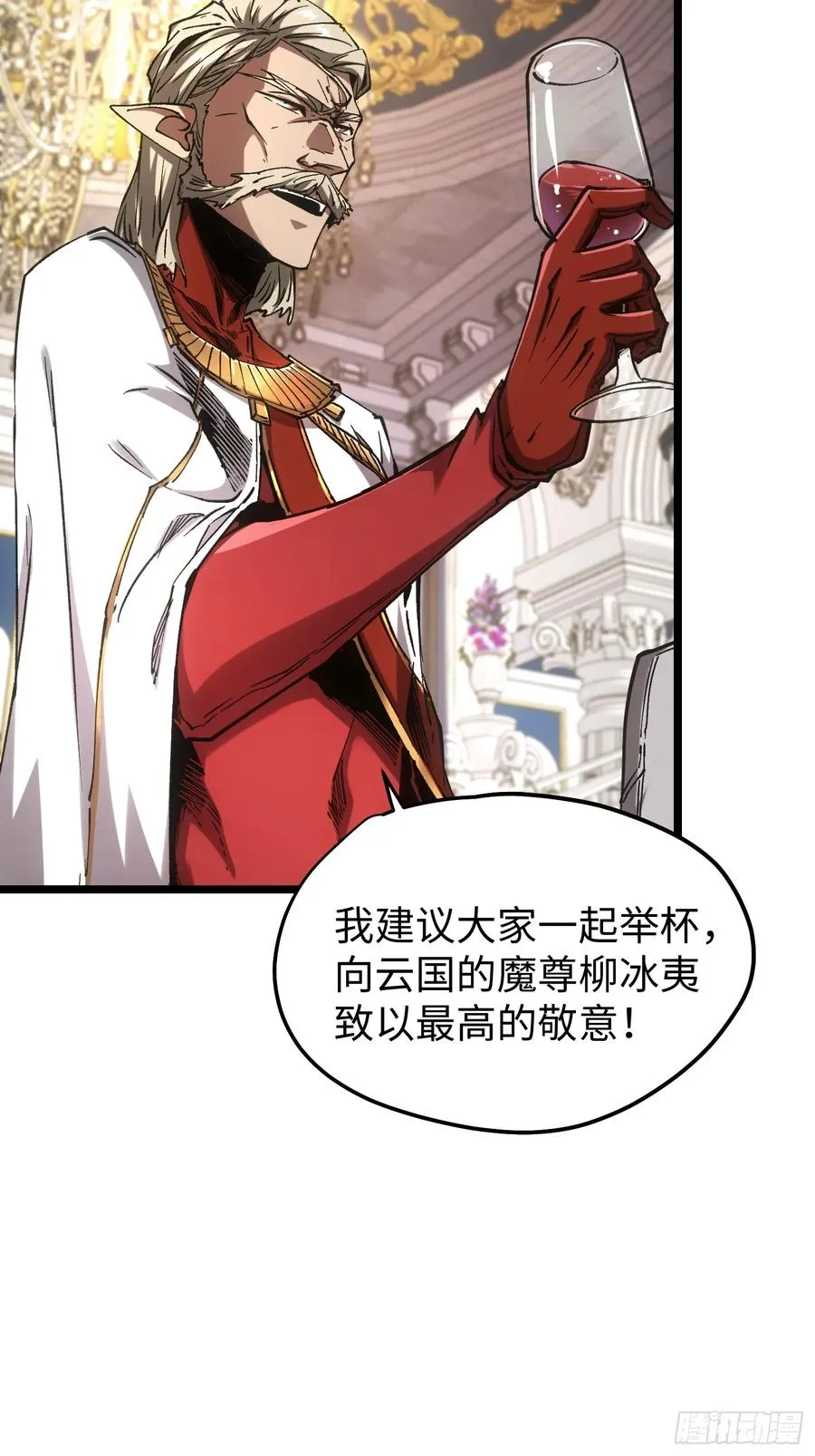 第92话7