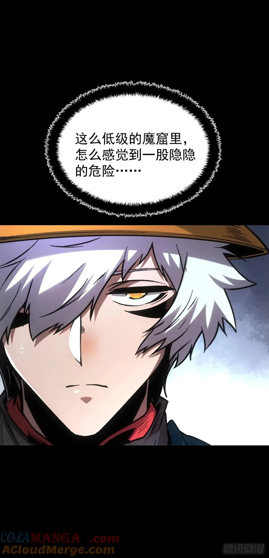 第99话22