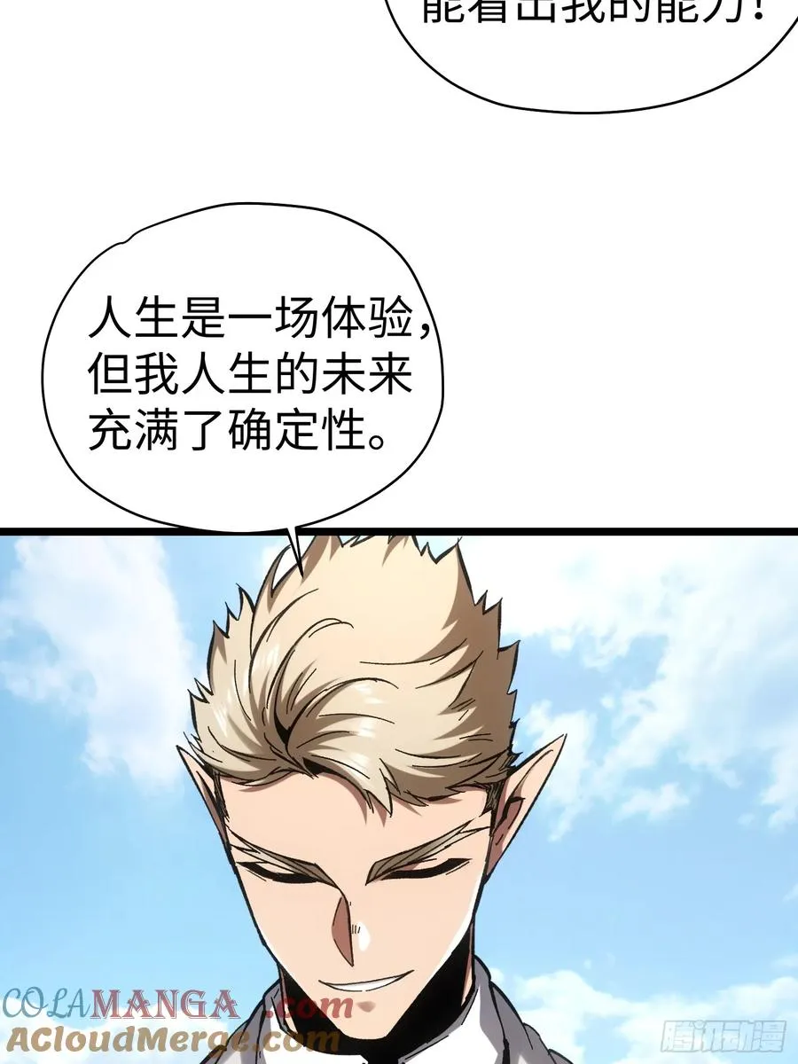 第61话12