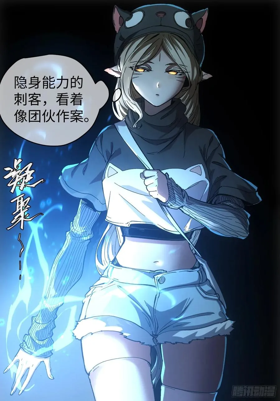 第49话26