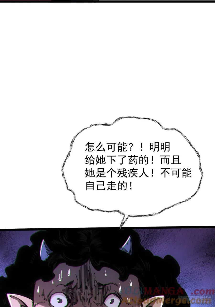 第66话27