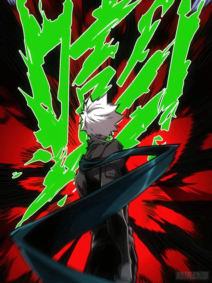 第84话31