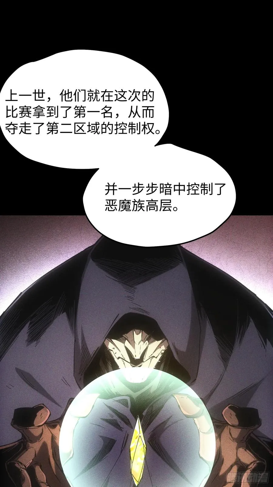 第80话2