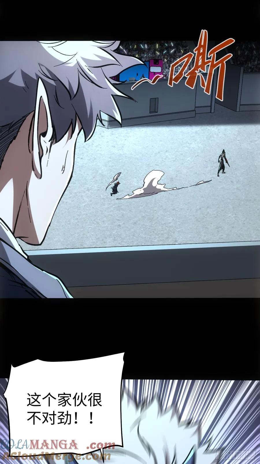 第54话32