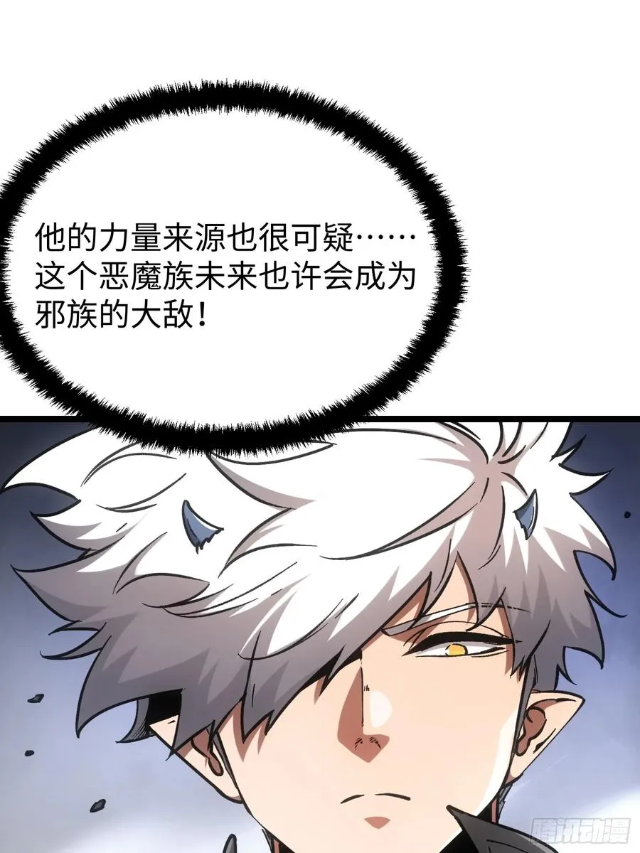 第90话35