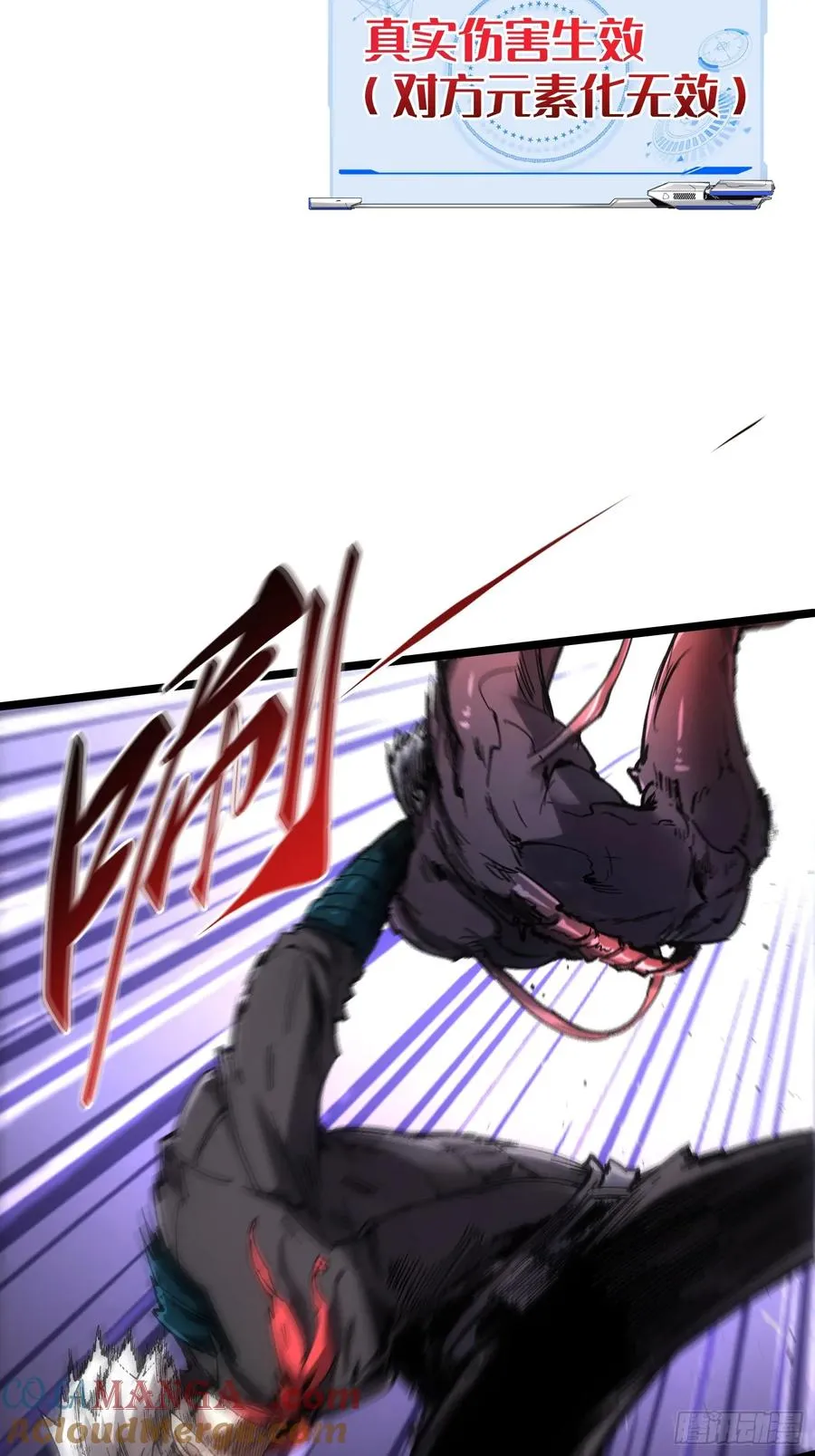 第89话33