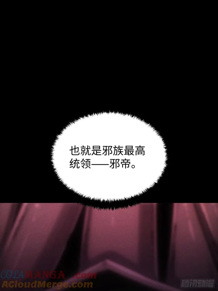 第90话21