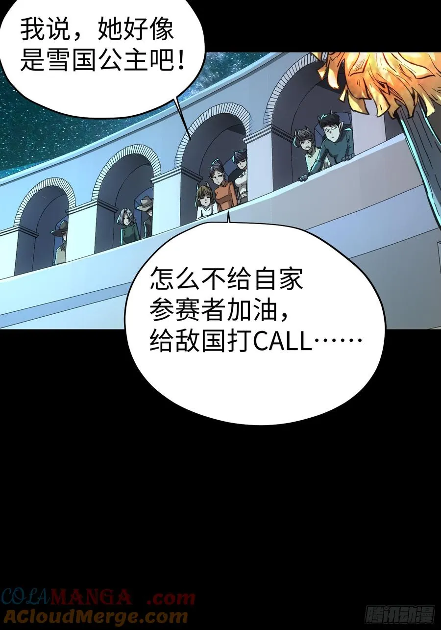 第53话22