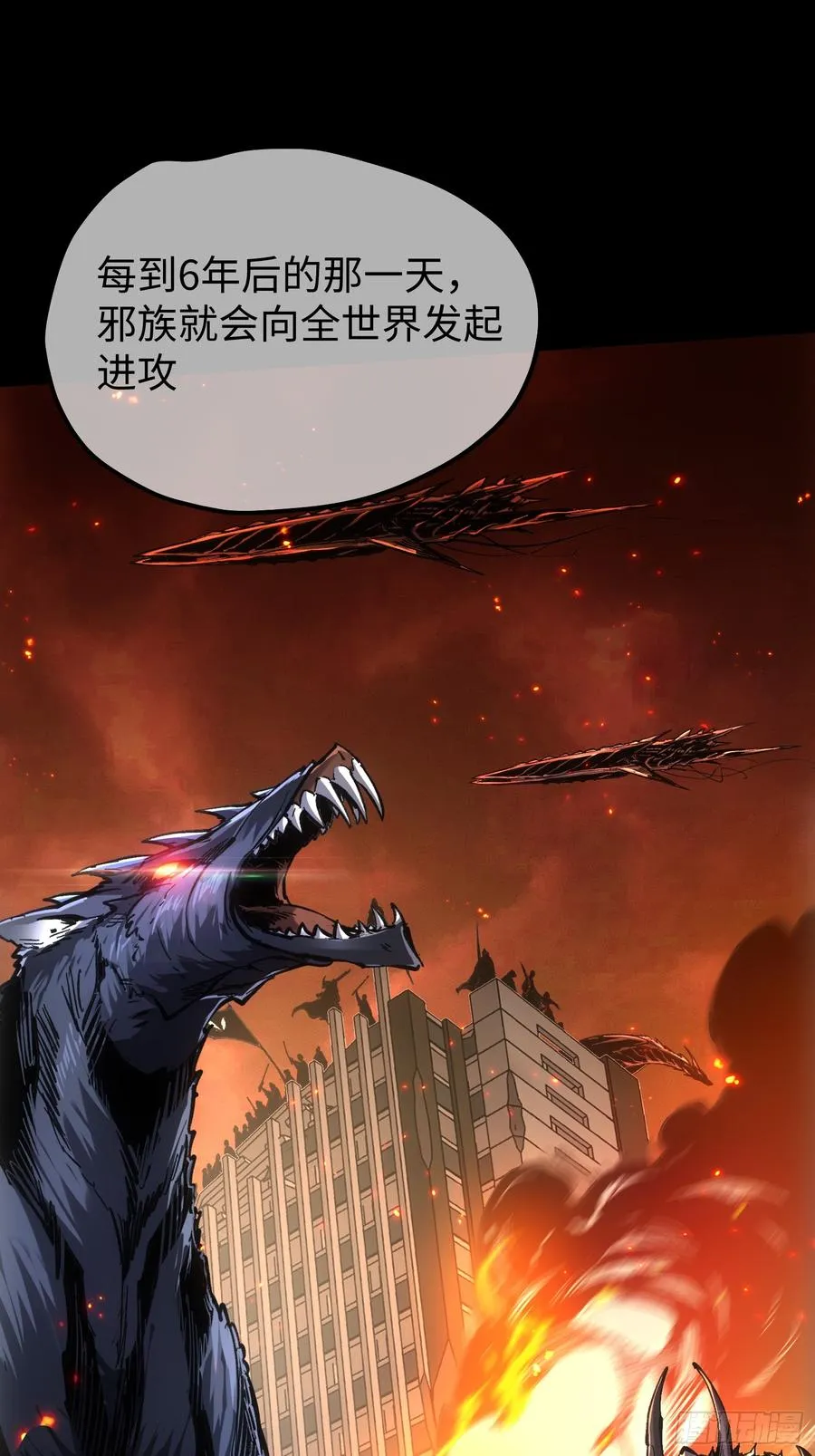 第79话13