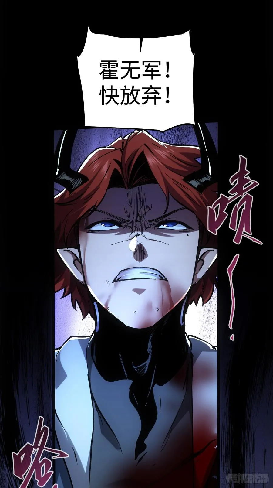 第55话3