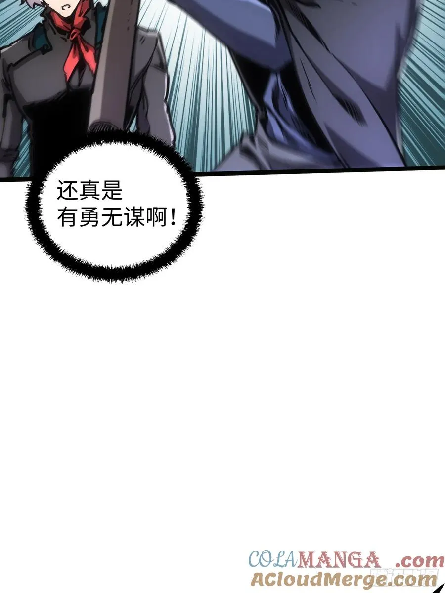 第101话30