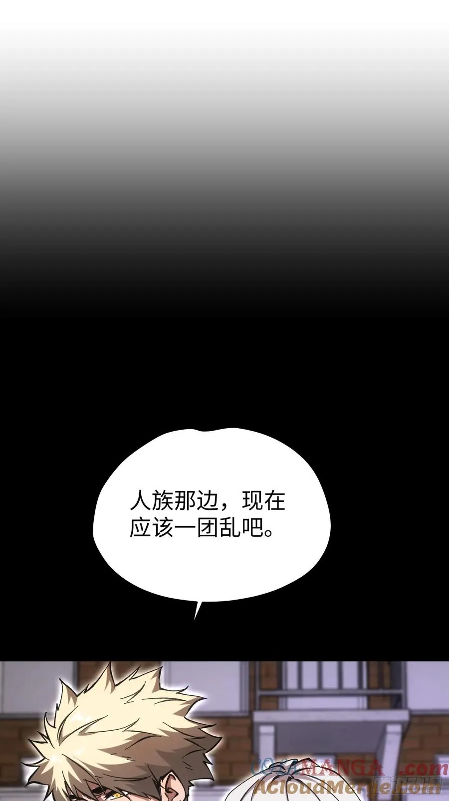 第81话2