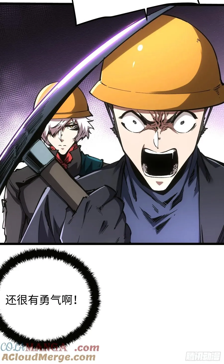 第101话9