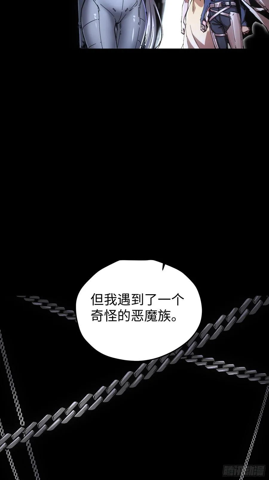 第79话29