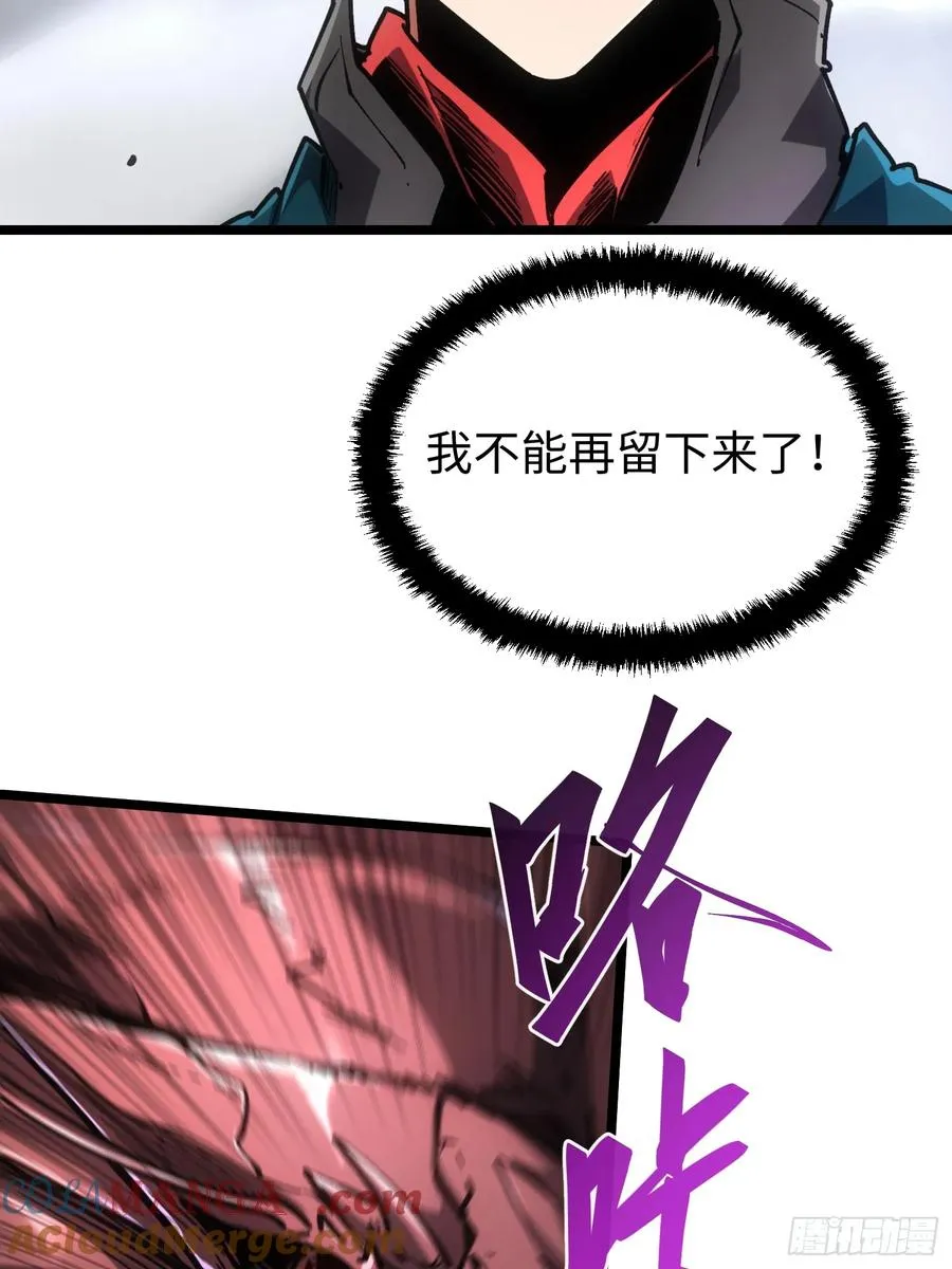 第90话36