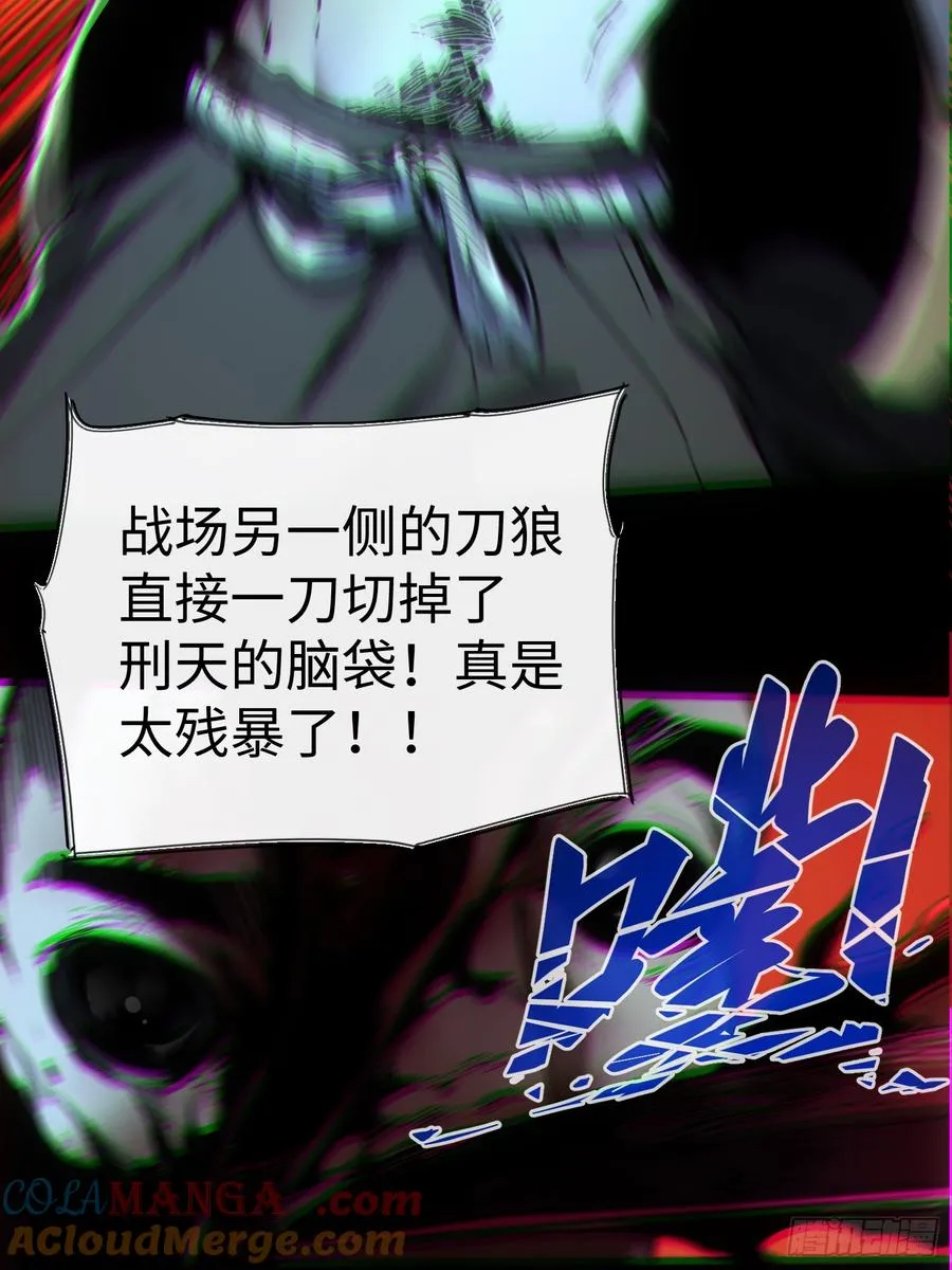 第53话32