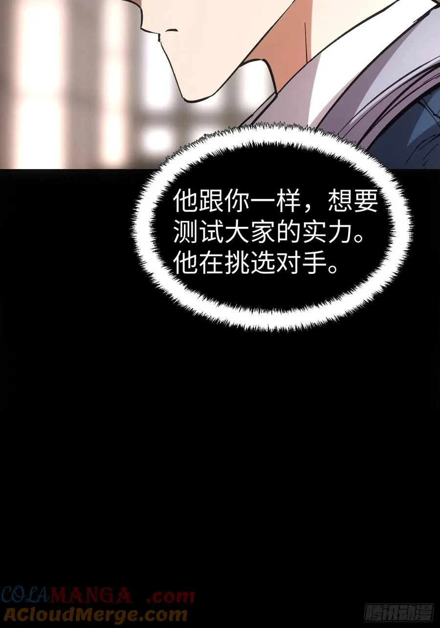 第48话57