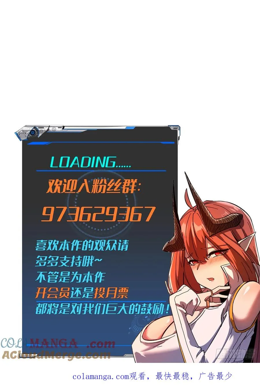第56话45