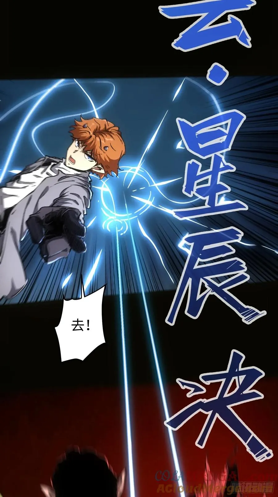 第71话24