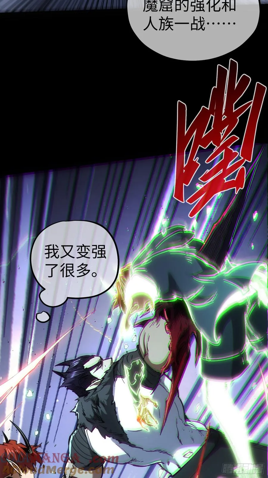 第54话6