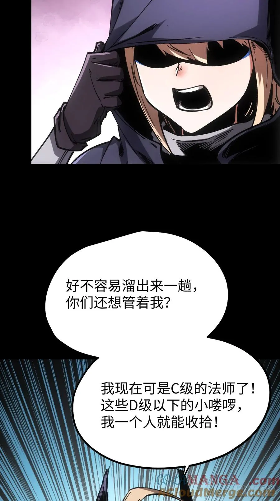 第99话16