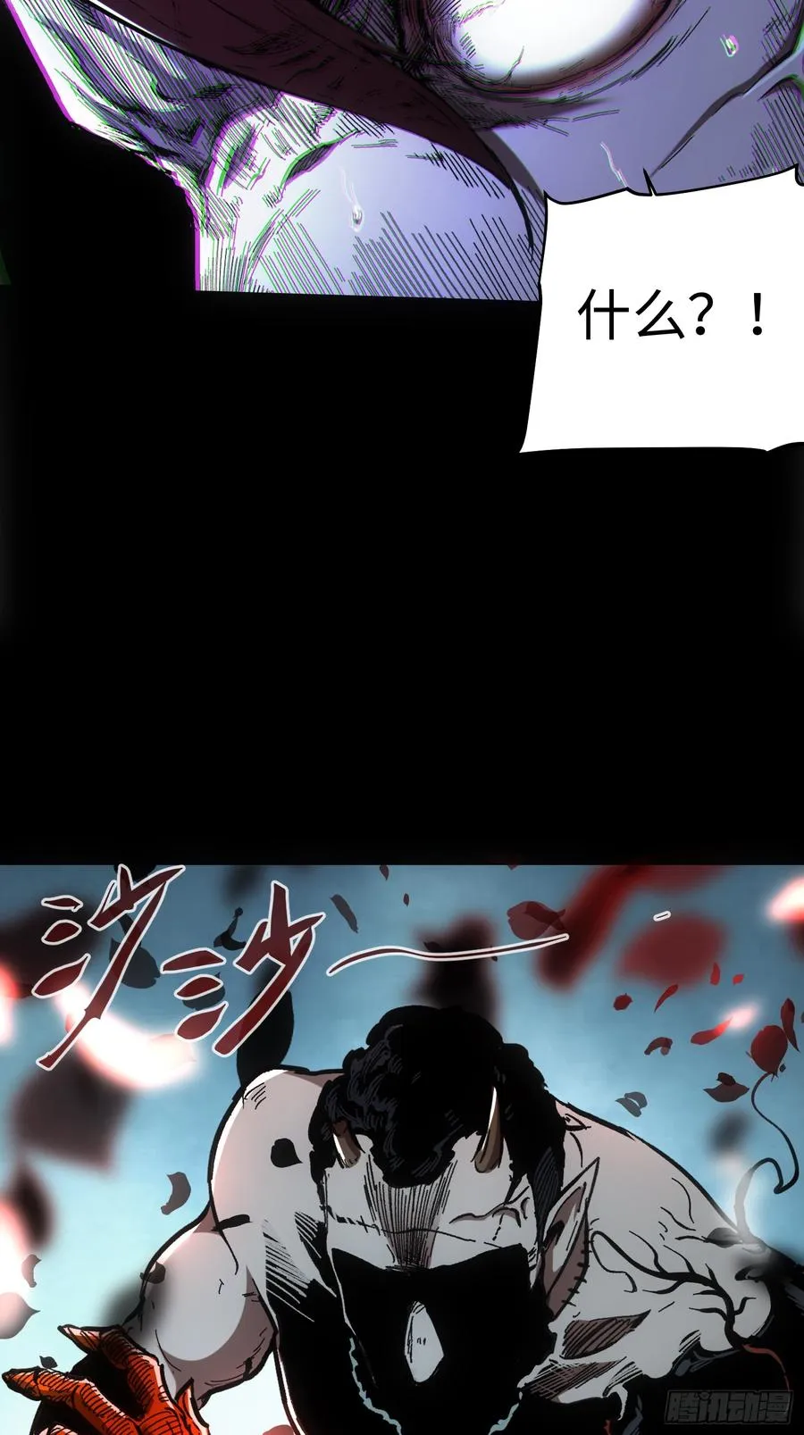第54话25