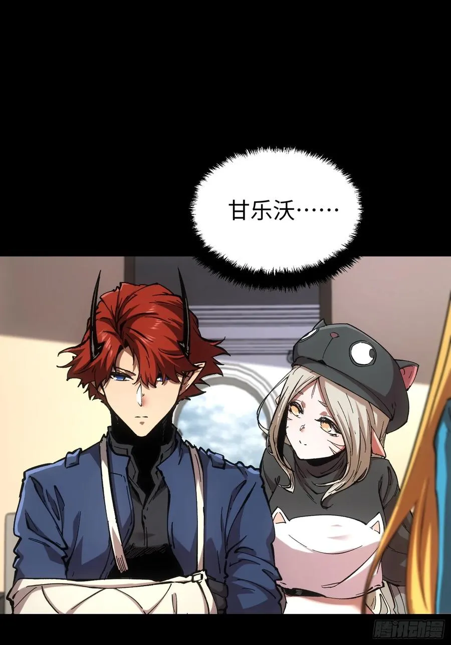 第74话23