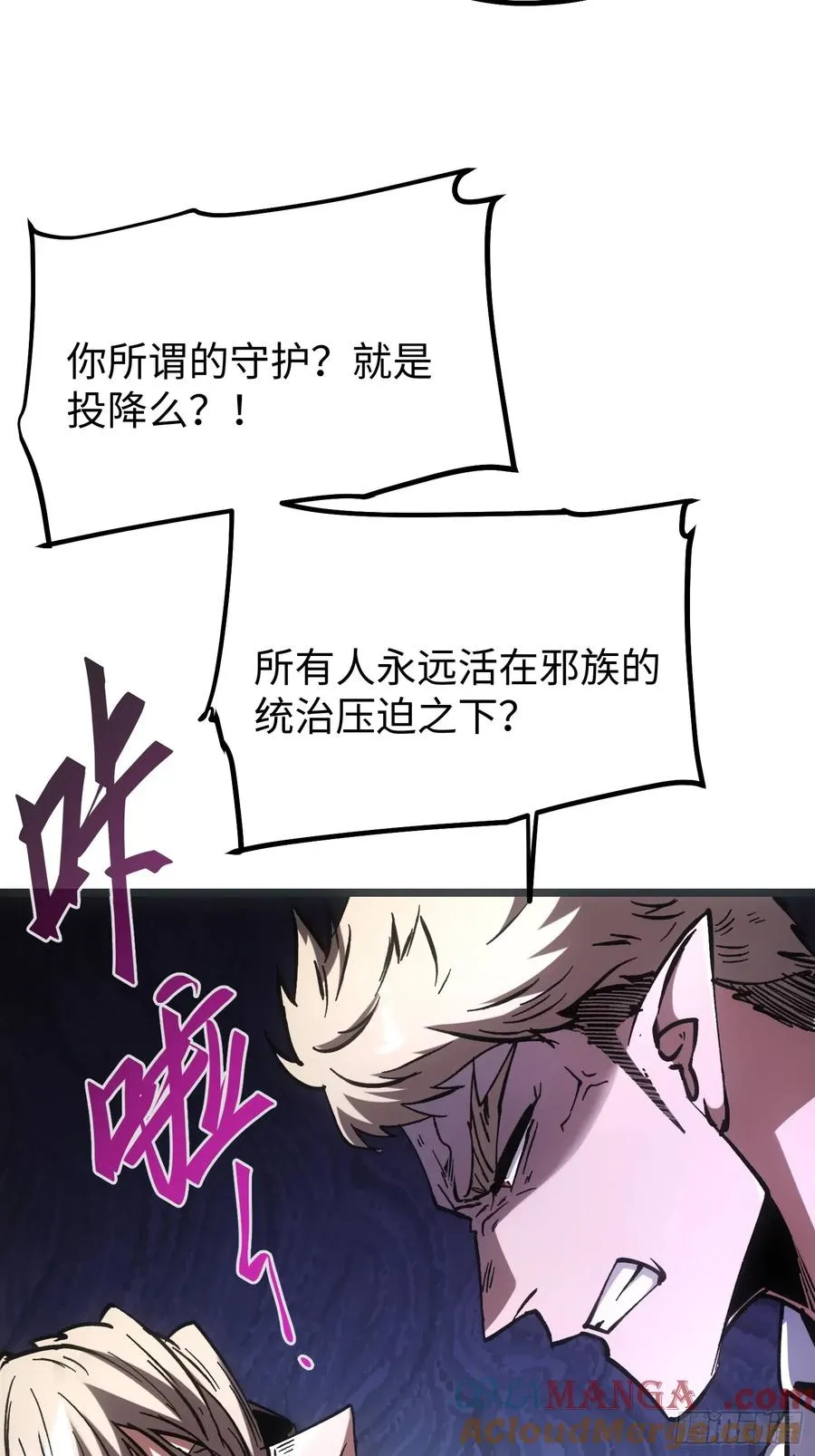 第95话8