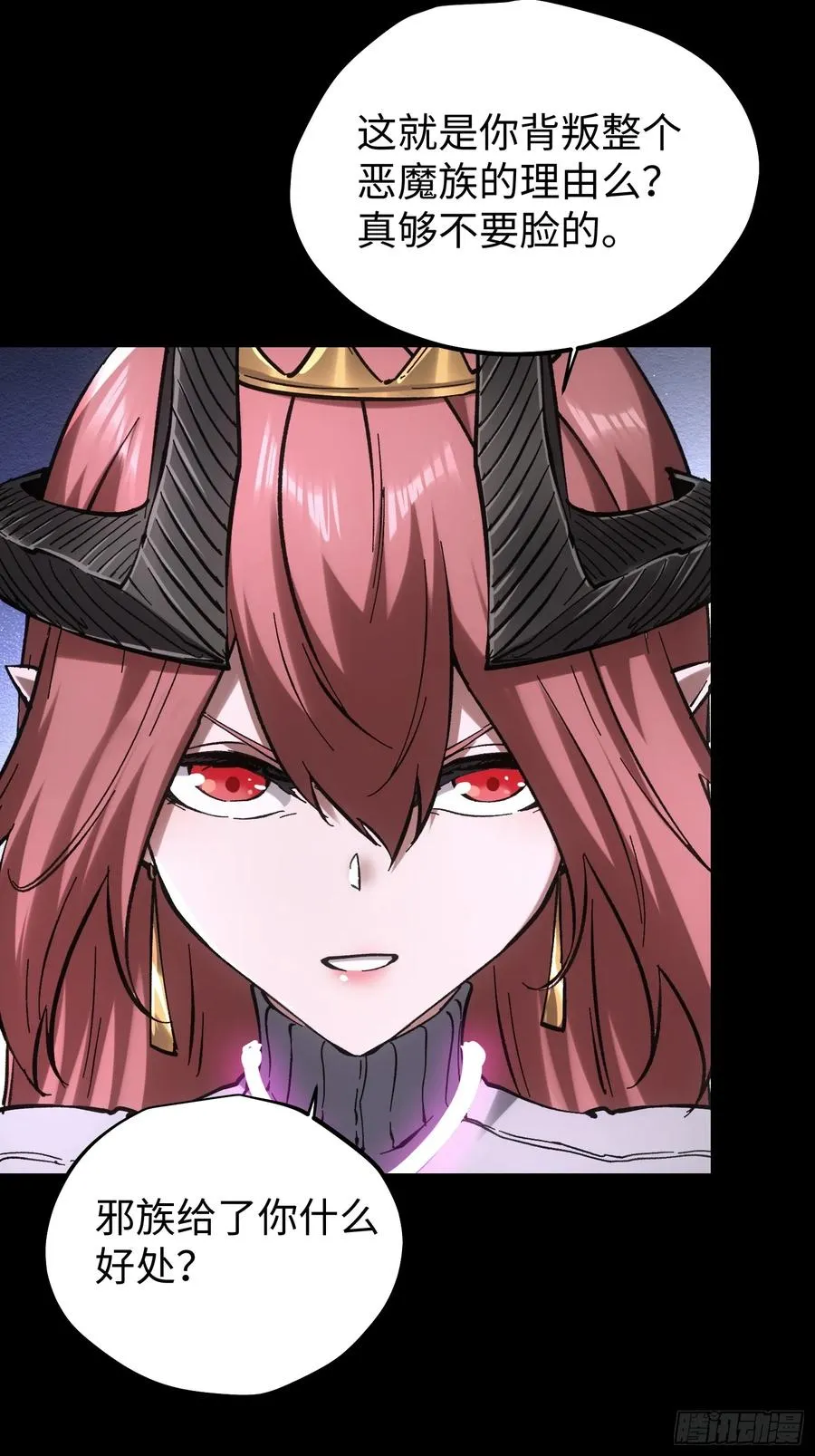第85话33