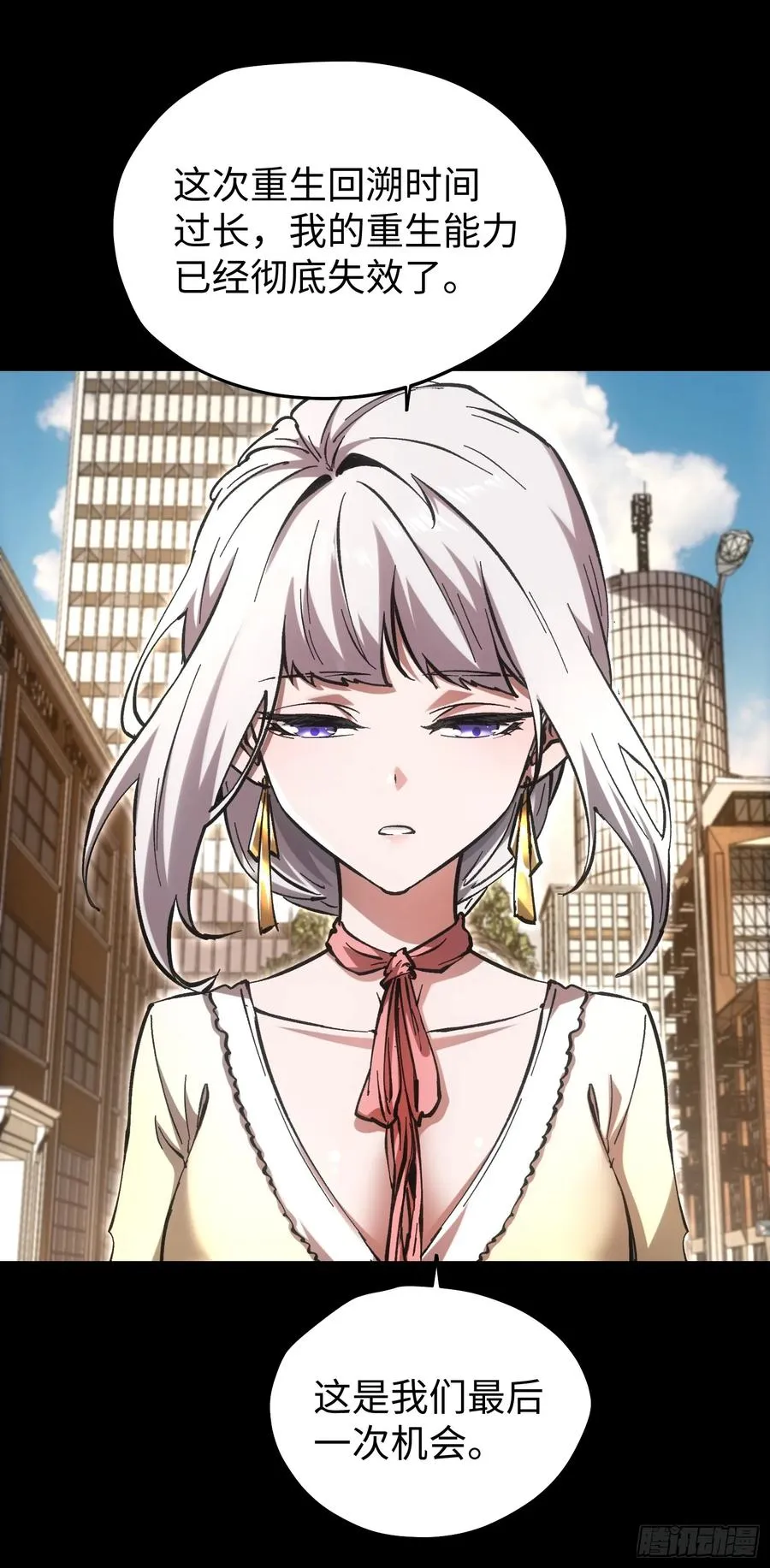 第81话29